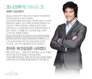 魔女柔熙[2009年韓國電視劇]