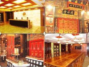 北京同仁堂健康藥業有限公司