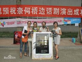 奈何橋邊 奈何橋邊