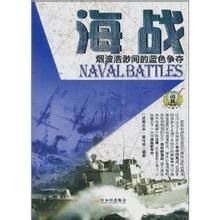 盧夫騰島夜戰 盧夫騰島夜戰