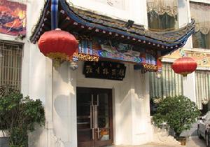 木札嶺原始生態旅遊區