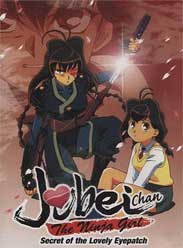 柳生十兵衛第一季