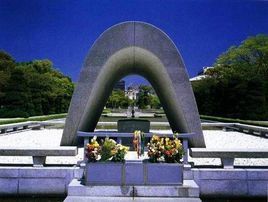 廣島和平紀念碑