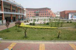 新密市實驗初級中學 新密市實驗初級中學