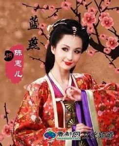 陳惠兒[電視劇人物]