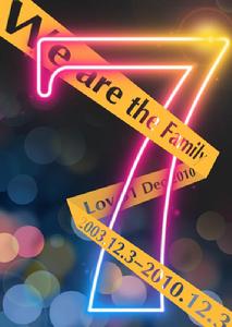 051 貼吧七周年特刊：We Are The Family