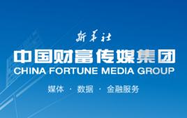 中國財富傳媒集團 中國財富傳媒集團