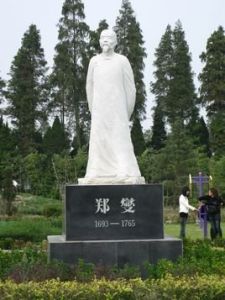 鄭板橋開倉濟民