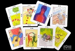 心靈圖卡 心靈圖卡