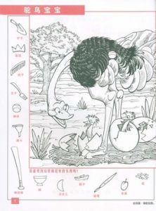 圖畫捉迷藏 圖畫捉迷藏