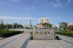 東麗廣場 東麗廣場