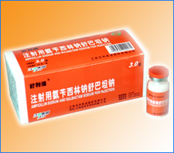 注射用氨苄西林鈉 舒巴坦鈉