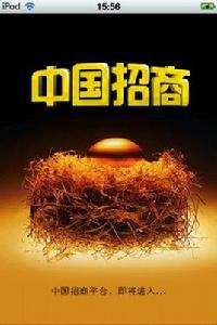 中國招商平台 中國招商平台