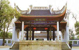 商丘市應天書院 商丘市應天書院