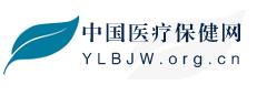 （圖）中國醫療保健網