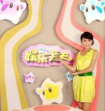 孫宇[海南廣播電視總台主持人]