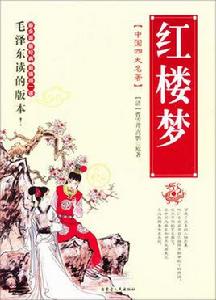 白老媳婦 白老媳婦