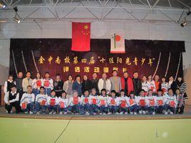 汕頭市金中南校 汕頭市金中南校