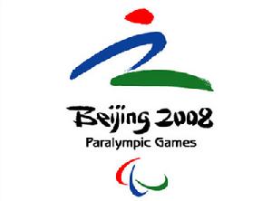 北京2008年殘疾人奧運會