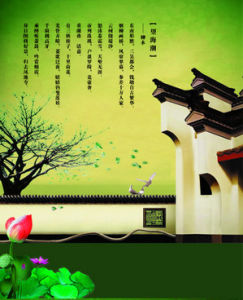 《望海潮》 《望海潮》