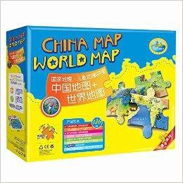 國家地理·頂級兒童地圖拼圖 國家地理·頂級兒童地圖拼圖