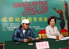 草蜢新聞發布會小吉和金牌經紀人陳淑芬