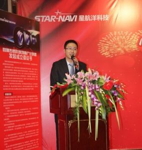 深圳市星航洋科技有限公司 深圳市星航洋科技有限公司