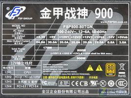 金甲戰神 金甲戰神