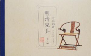 SB(43)2011 明清家具--坐具 SB(43)2011 明清家具--坐具