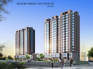 潤福家園 潤福家園