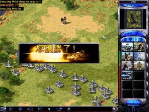 Command & Conquer: Red Alert 2