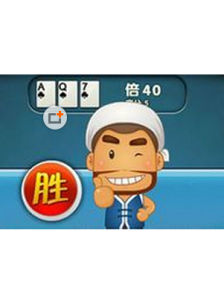 二七王遊戲 二七王遊戲