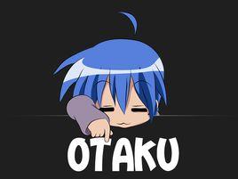 御宅族[亞文化愛好者]