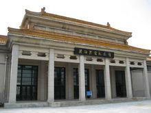 淮海戰役紀念館