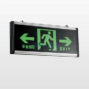 消防應急標誌燈