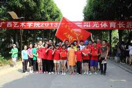 廣西藝術學院人文學院 廣西藝術學院人文學院