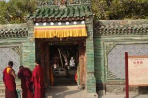 青海喇嘛教義國文講習所 青海喇嘛教義國文講習所