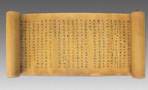 扎薩克印 扎薩克印