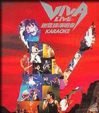 VivaLive謝霆鋒演唱會 VivaLive謝霆鋒演唱會