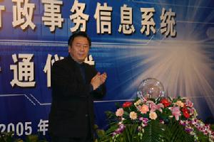 上海人民廣播電台