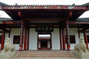 平襄侯祠 平襄侯祠