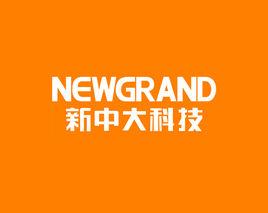 杭州新中大科技股份有限公司 杭州新中大科技股份有限公司