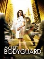 《我的最佳保鏢》 《我的最佳保鏢》