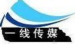 一線文化影視傳媒有限公司 一線文化影視傳媒有限公司