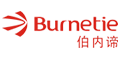 伯內諦 伯內諦