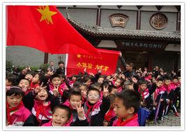 慶元希望國小 慶元希望國小