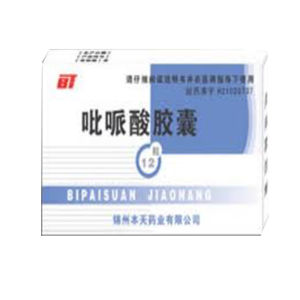 吡哌酸膠囊 吡哌酸膠囊