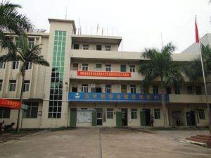 湛江師範學院基礎教育學院 湛江師範學院基礎教育學院