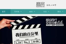 深圳磨房網站 深圳磨房網站