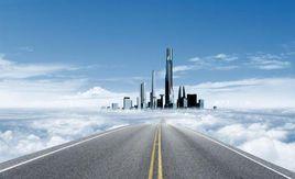 雲臨高速 雲臨高速